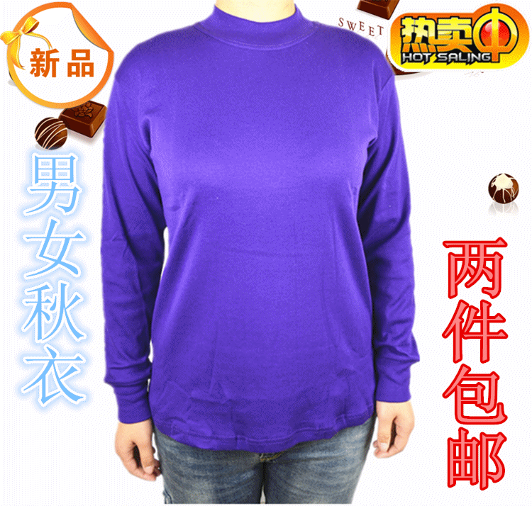 Sous-vêtement chaud doux en coton - Ref 728358