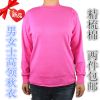 Sous-vêtement chaud doux en coton - Ref 728364