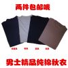 Sous-vêtement chaud Moyen-âge simple en coton - Ref 728404