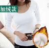 Sous-vêtement chaud en coton - Ref 728491