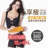  Sous-vêtement chaud jeunesse en nylon - Ref 728990