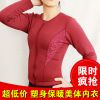 Sous-vêtement chaud jeunesse en polyester - Ref 729783