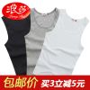 Sous-vêtement chaud jeunesse mouvement en polyester,  - Ref 730412
