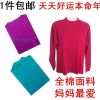 Sous-vêtement chaud Moyen-âge doux en coton - Ref 730666