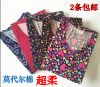 Sous-vêtement chaud en coton - Ref 730701