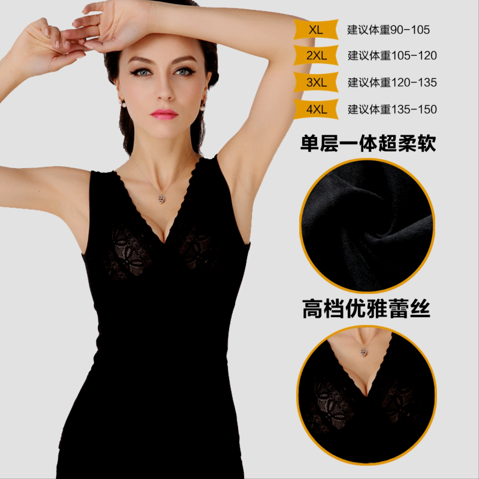 Sous-vêtement chaud jeunesse en polyester,  - Ref 730776