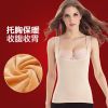  Sous-vêtement chaud jeunesse en nylon - Ref 731363