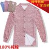 Sous-vêtement chaud Moyen-âge en coton - Ref 732318