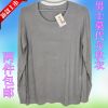 Sous-vêtement chaud simple en coton - Ref 732455