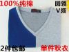Sous-vêtement chaud simple en coton - Ref 732537