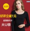 Sous-vêtement chaud jeunesse en nylon - Ref 733215