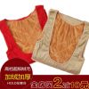 Sous-vêtement chaud - Ref 737684