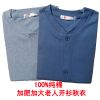 Sous-vêtement chaud personne âgée simple en coton - Ref 737706