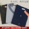 Sous-vêtement chaud simple en coton - Ref 737747