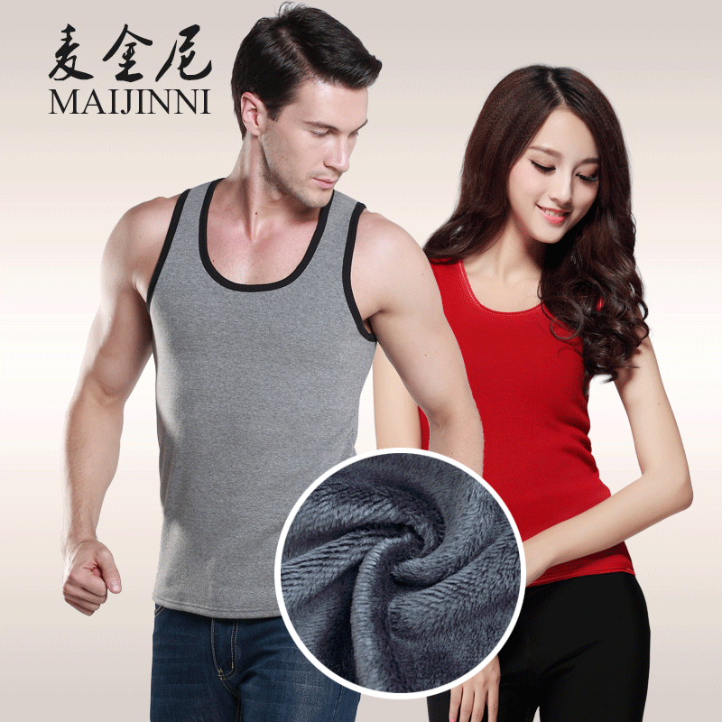 Sous-vêtement chaud - Ref 742911