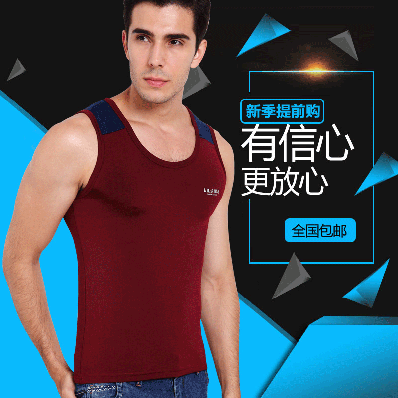  Sous-vêtement chaud jeunesse en polyester, - Ref 745581