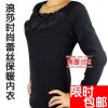  Sous-vêtement chaud en nylon - Ref 747133