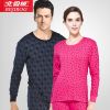Sous-vêtement chaud Moyen-âge BEJIROG simple en coton - Ref 747687