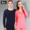 Sous-vêtement chaud jeunesse simple en coton - Ref 747700
