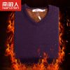  Sous-vêtement chaud jeunesse en coton - Ref 747760