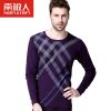  Sous-vêtement chaud jeunesse en coton - Ref 747813