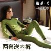 Sous-vêtement chaud jeunesse WANGJIANG simple en coton - Ref 747820