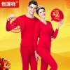 Sous-vêtement chaud jeunesse simple en coton - Ref 747864