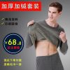 Sous-vêtement chaud jeunesse simple en coton - Ref 747978