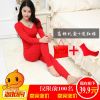  Sous-vêtement chaud jeunesse Benming en viscose - Ref 748706