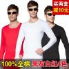 Sous-vêtement chaud jeunesse BOPIE simple en coton - Ref 748824