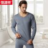 Sous-vêtement chaud jeunesse luxueux en coton - Ref 748903