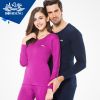 Sous-vêtement chaud jeunesse BOSIDENG simple en coton - Ref 749039