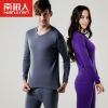 Sous-vêtement chaud jeunesse simple en coton - Ref 749088