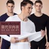 Sous-vêtement chaud jeunesse simple en coton - Ref 749206