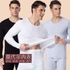 Sous-vêtement chaud jeunesse simple en polyester,  - Ref 749213