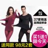Sous-vêtement chaud jeunesse sexy en coton - Ref 749274