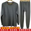 Sous-vêtement chaud personne âgée simple en coton - Ref 749295
