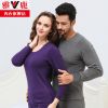 Sous-vêtement chaud jeunesse YALOO simple en coton - Ref 749328