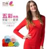 Sous-vêtement chaud jeunesse LANDOO simple en coton - Ref 749392