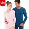Sous-vêtement chaud jeunesse BEJIROG simple en coton - Ref 749527