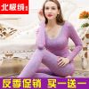 Sous-vêtement chaud jeunesse doux en coton - Ref 749652