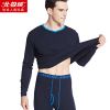  Sous-vêtement chaud BEJIROG en coton - Ref 749687