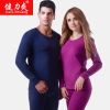 Sous-vêtement chaud jeunesse simple en coton - Ref 749765