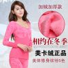 Sous-vêtement chaud jeunesse MEIKARONG doux - Ref 749772