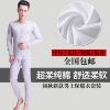 Sous-vêtement chaud Moyen-âge simple en coton - Ref 749885