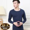 Sous-vêtement chaud simple en coton - Ref 749964