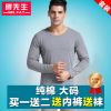 Sous-vêtement chaud Moyen-âge VIKU simple en coton - Ref 749989