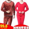 Sous-vêtement chaud Moyen-âge simple en coton - Ref 750209