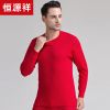 Sous-vêtement chaud Moyen-âge simple en coton - Ref 750221