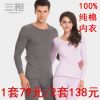 Sous-vêtement chaud Moyen-âge THREEGUN simple en coton - Ref 750288